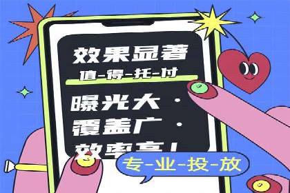 百度SEM推广的ROI提升方法及案例分享